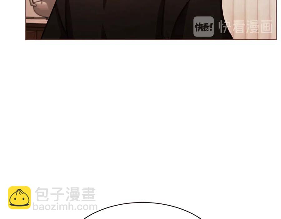 番外1 吸血鬼进食中118