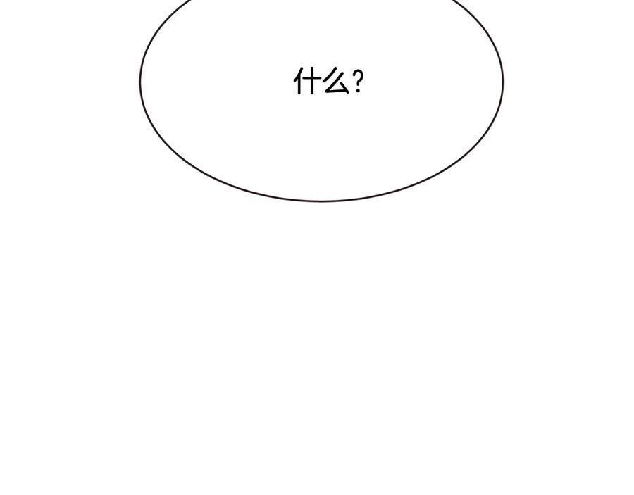 番外1 吸血鬼进食中119