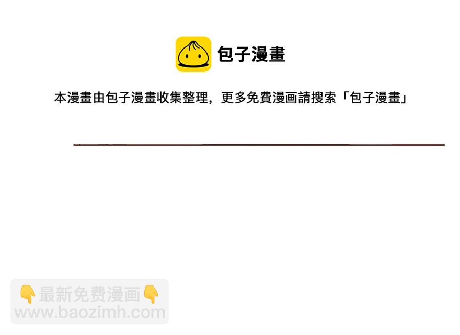 番外1 吸血鬼进食中12