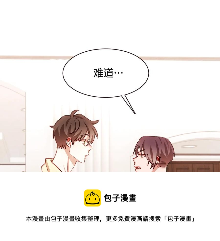 番外1 吸血鬼进食中120
