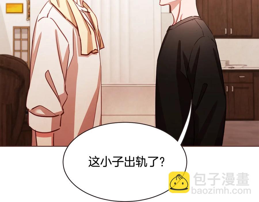 番外1 吸血鬼进食中121