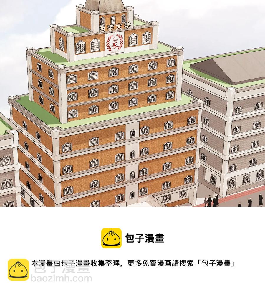 番外1 吸血鬼进食中124
