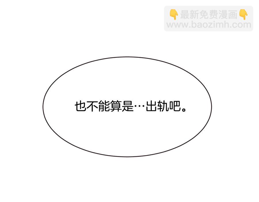 番外1 吸血鬼进食中126