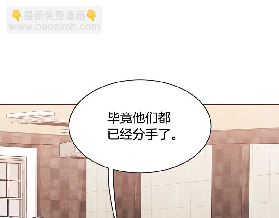 番外1 吸血鬼进食中127