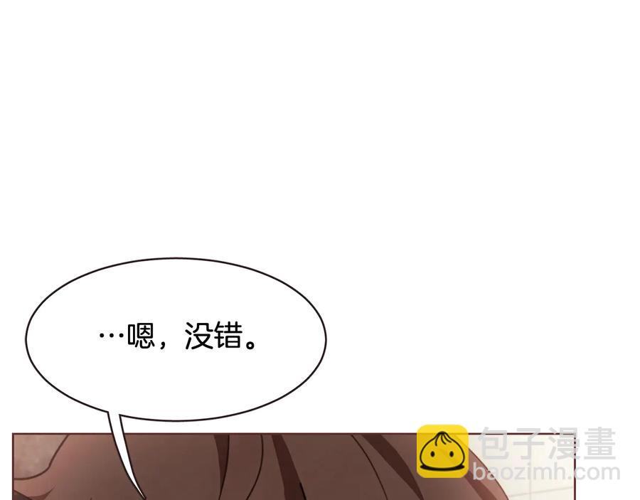 番外1 吸血鬼进食中129
