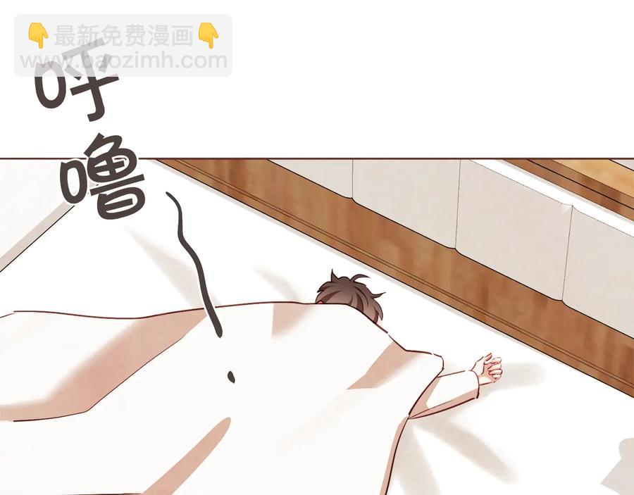 番外1 吸血鬼进食中13