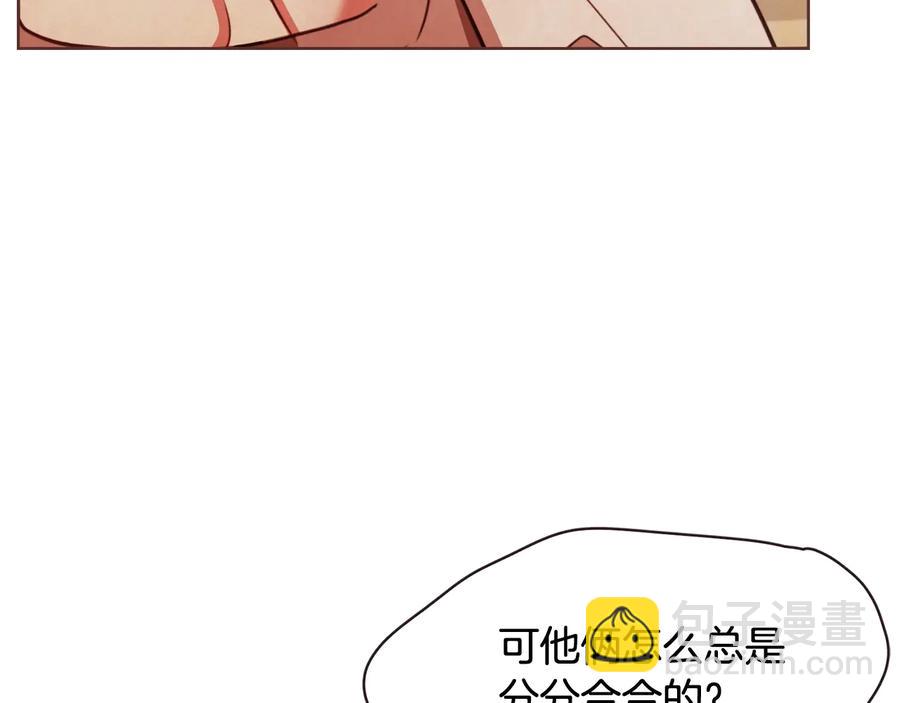 番外1 吸血鬼进食中131