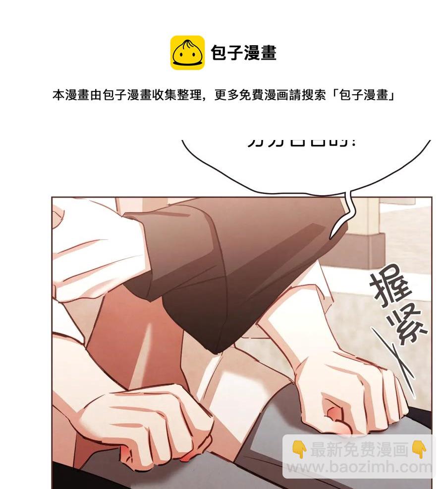 番外1 吸血鬼进食中132
