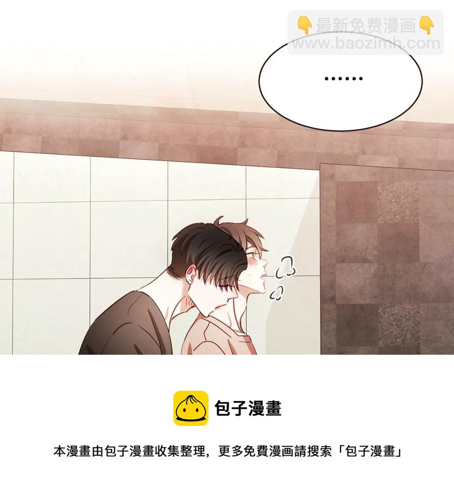 番外1 吸血鬼进食中136
