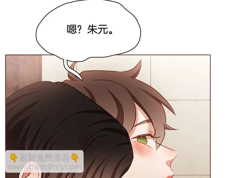 番外1 吸血鬼进食中139