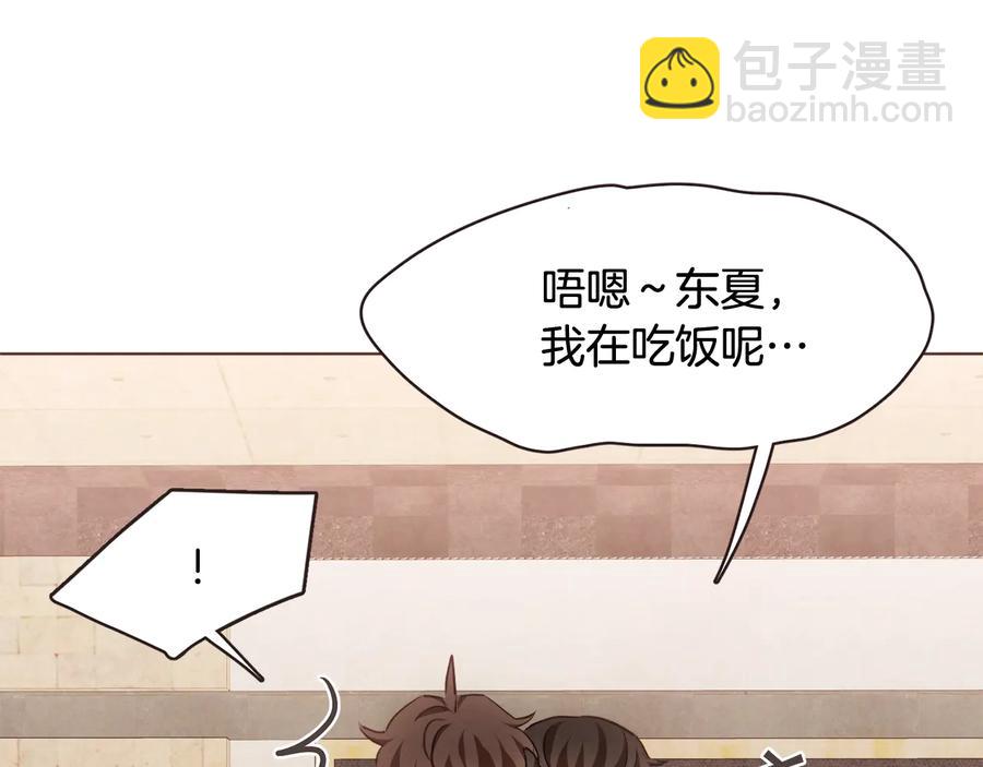 番外1 吸血鬼进食中141