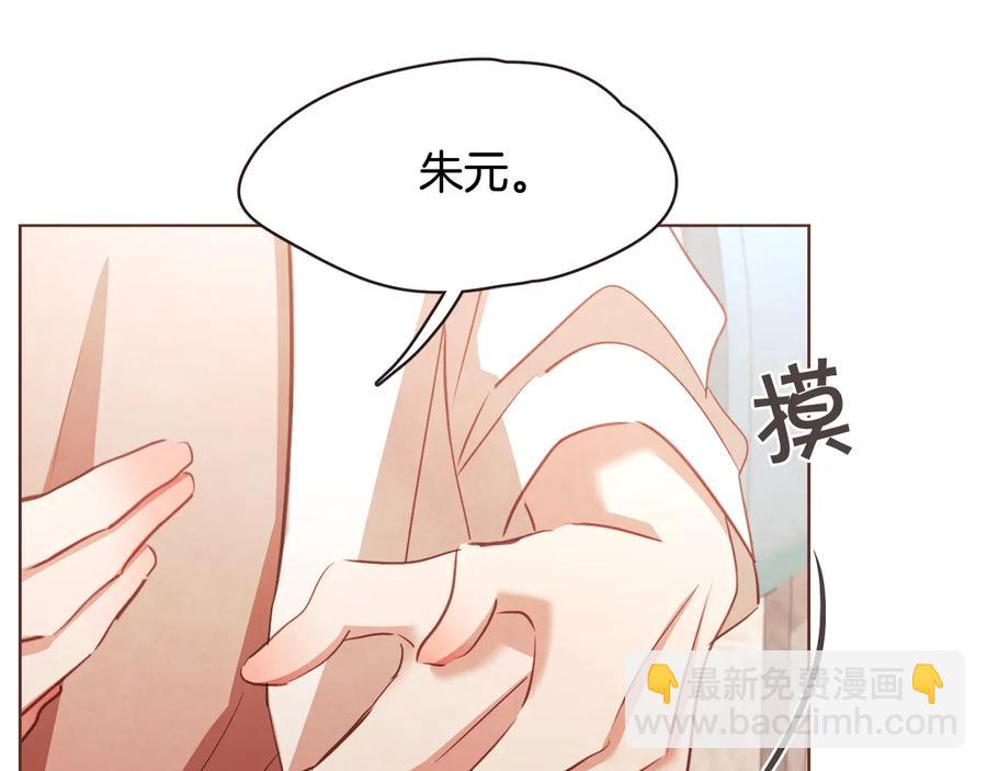 番外1 吸血鬼进食中146