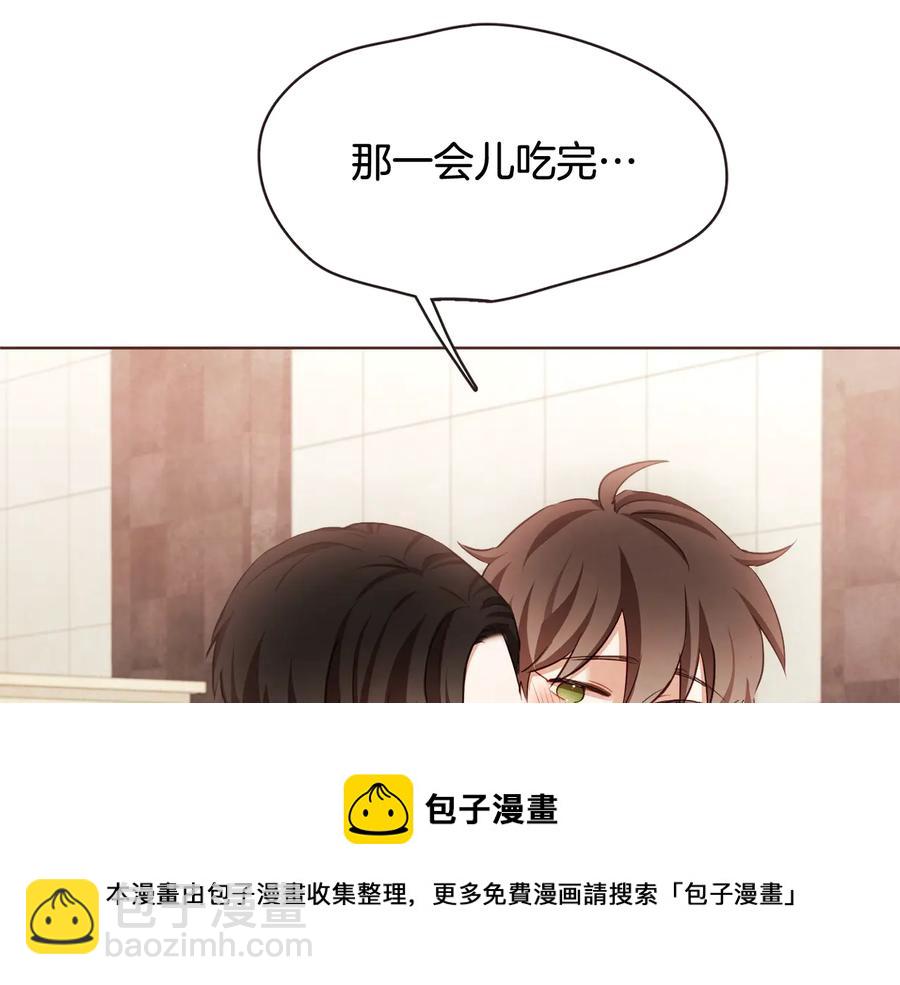 番外1 吸血鬼进食中148