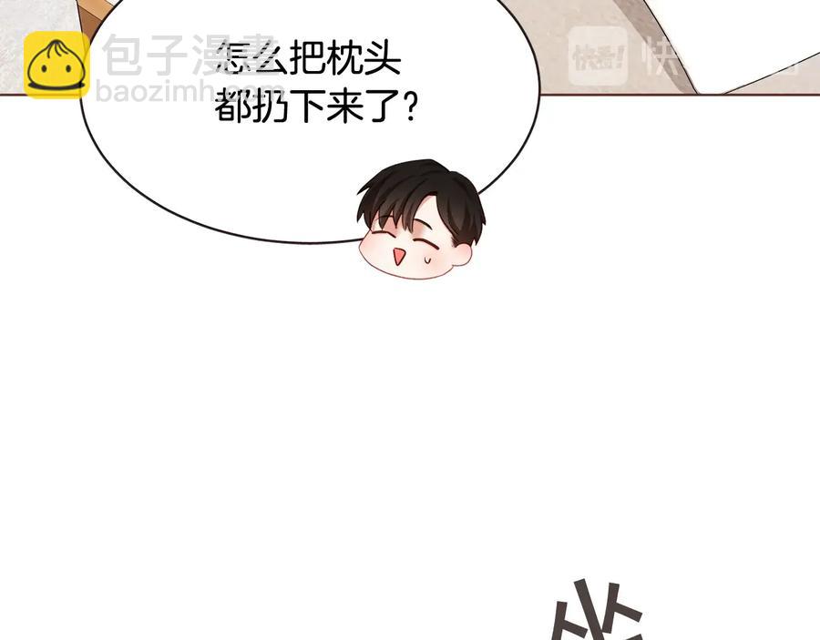番外1 吸血鬼进食中15