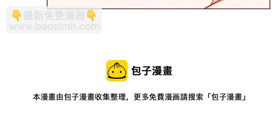 番外1 吸血鬼进食中152