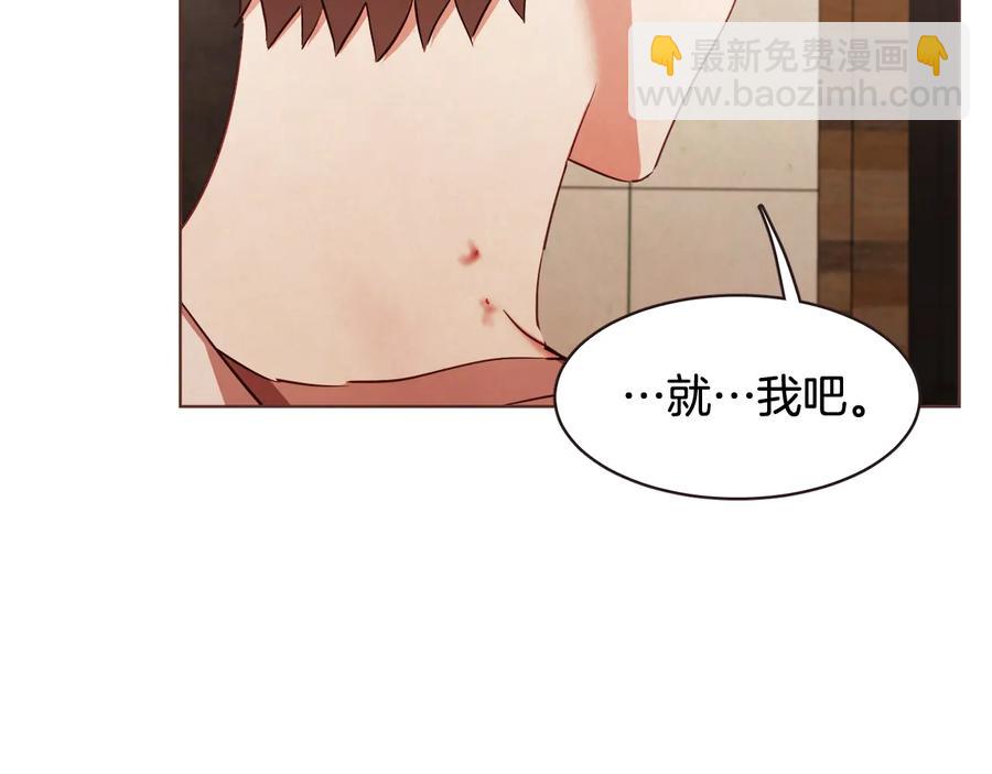 番外1 吸血鬼进食中158