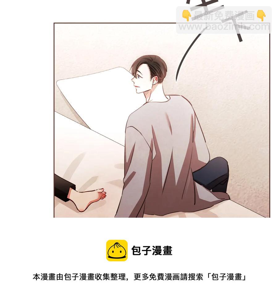 番外1 吸血鬼进食中16