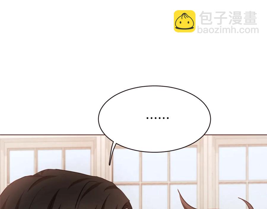 番外1 吸血鬼进食中162