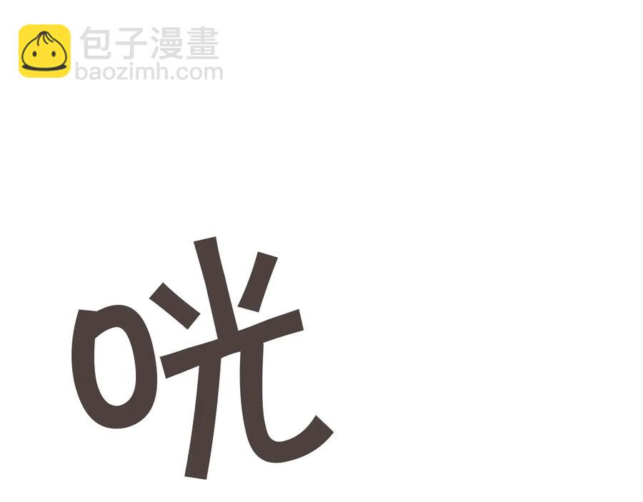 番外1 吸血鬼进食中167