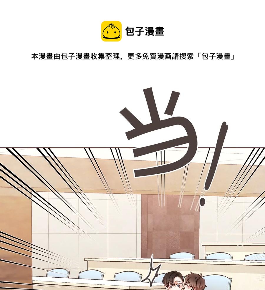 番外1 吸血鬼进食中168