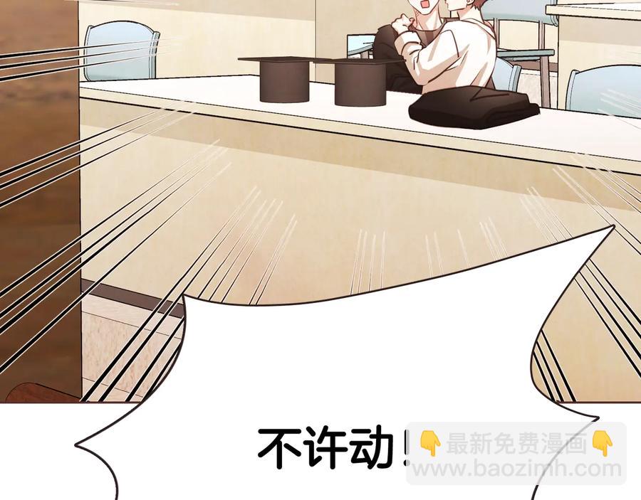 番外1 吸血鬼进食中169
