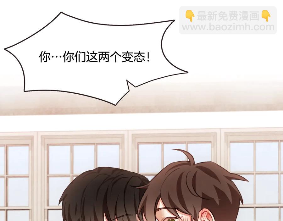 番外1 吸血鬼进食中171