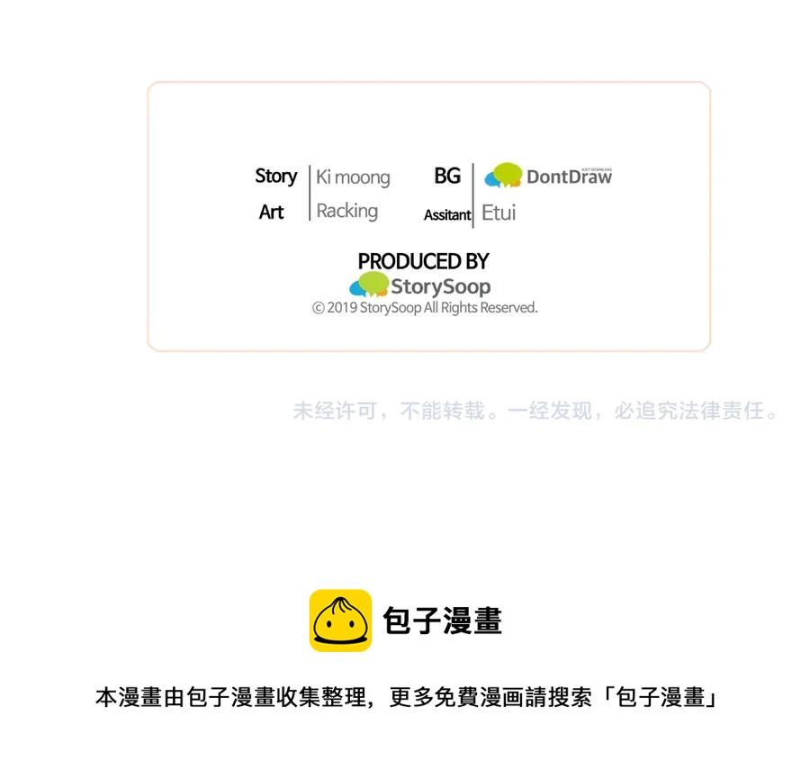番外1 吸血鬼进食中176