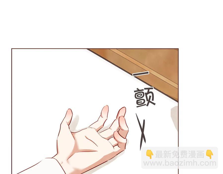 番外1 吸血鬼进食中23