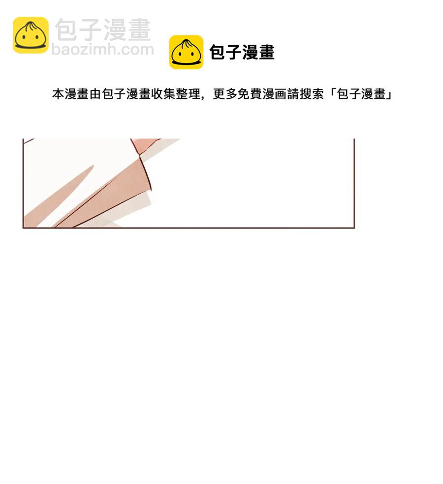 番外1 吸血鬼进食中24