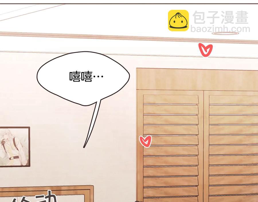 番外1 吸血鬼进食中25