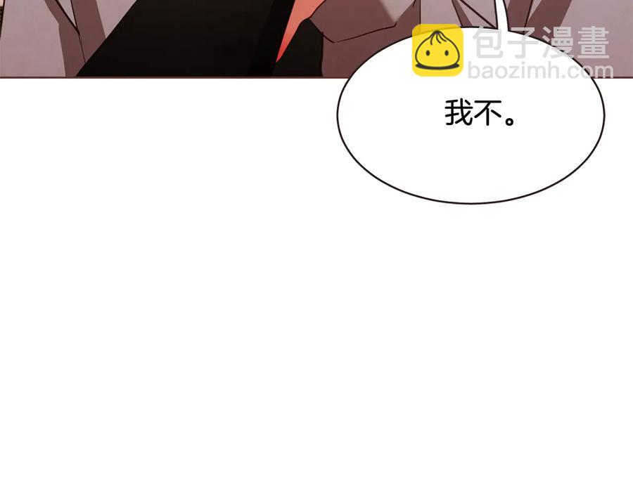 番外1 吸血鬼进食中30