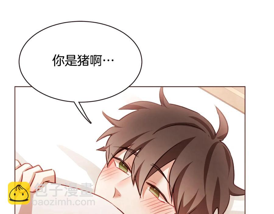 番外1 吸血鬼进食中33