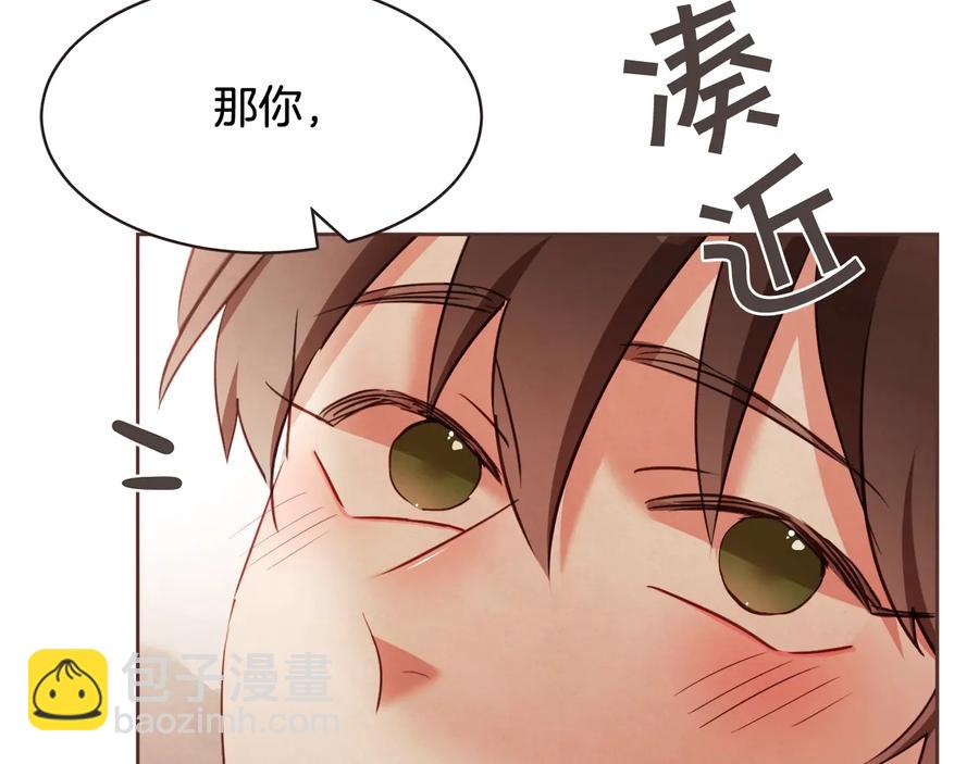 番外1 吸血鬼进食中35