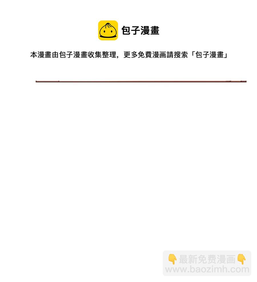 番外1 吸血鬼进食中36