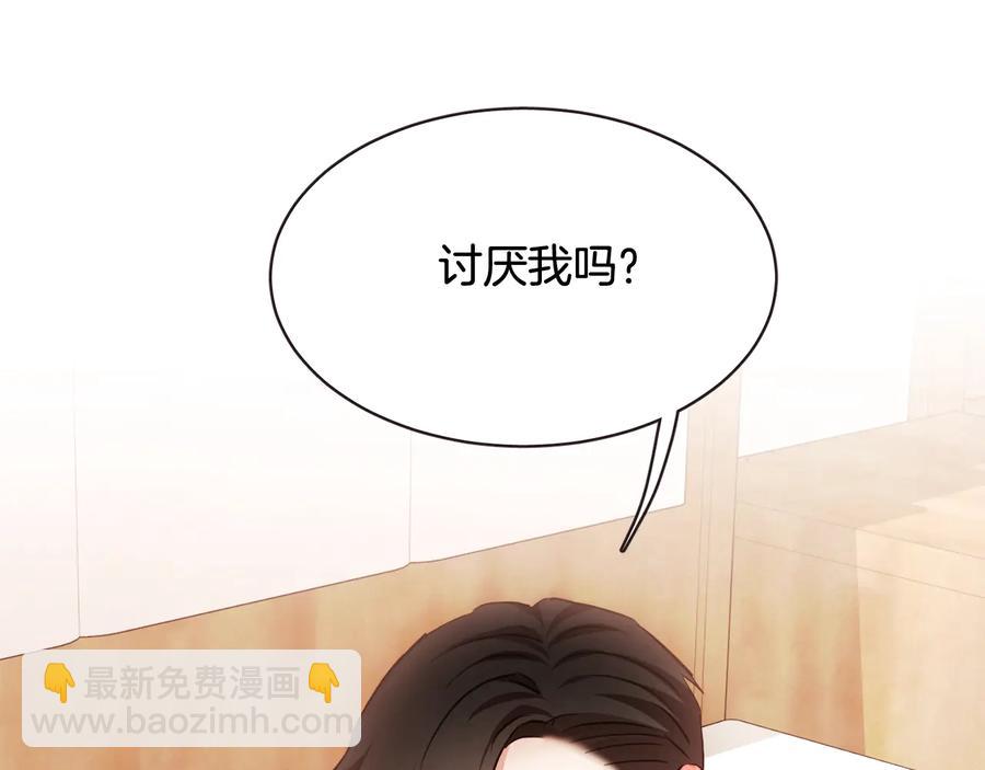 番外1 吸血鬼进食中37