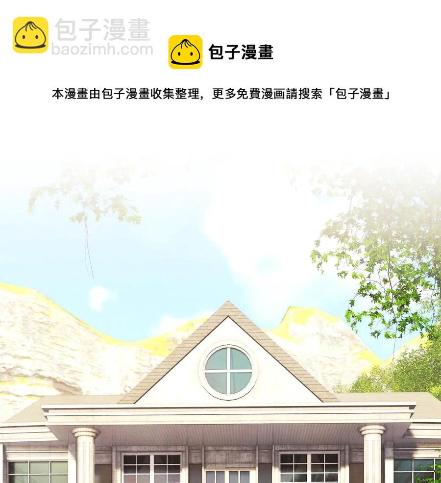 番外1 吸血鬼进食中4