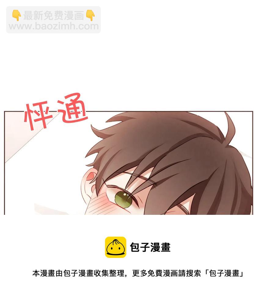 番外1 吸血鬼进食中40