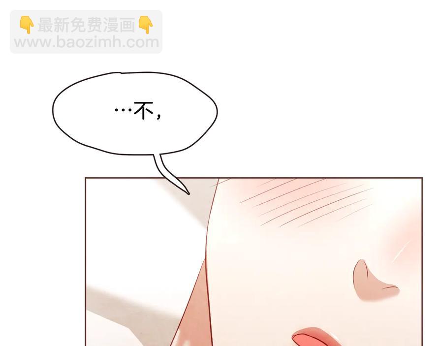 番外1 吸血鬼进食中43