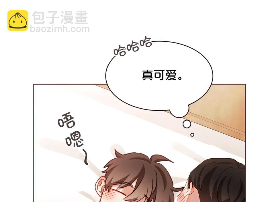 番外1 吸血鬼进食中47