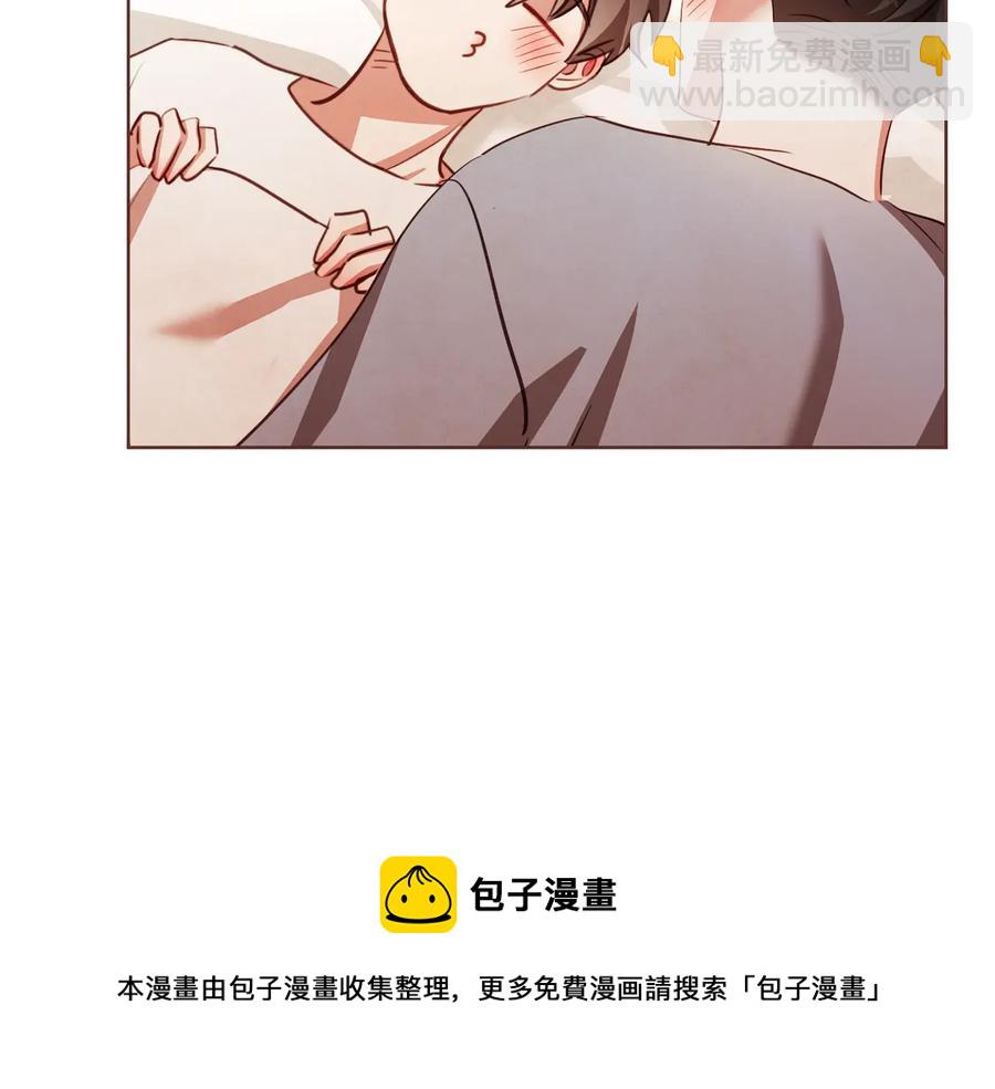 番外1 吸血鬼进食中48
