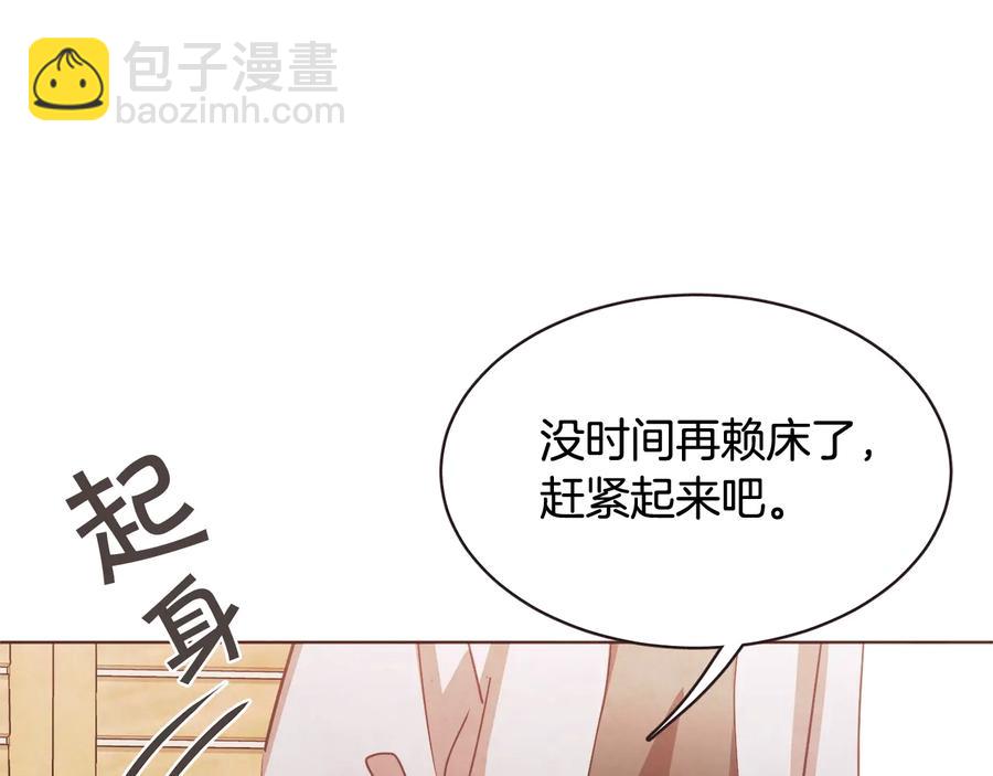 番外1 吸血鬼进食中53