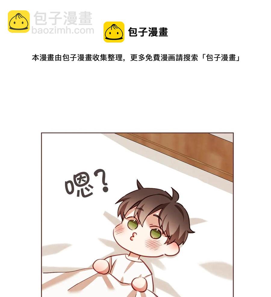 番外1 吸血鬼进食中56