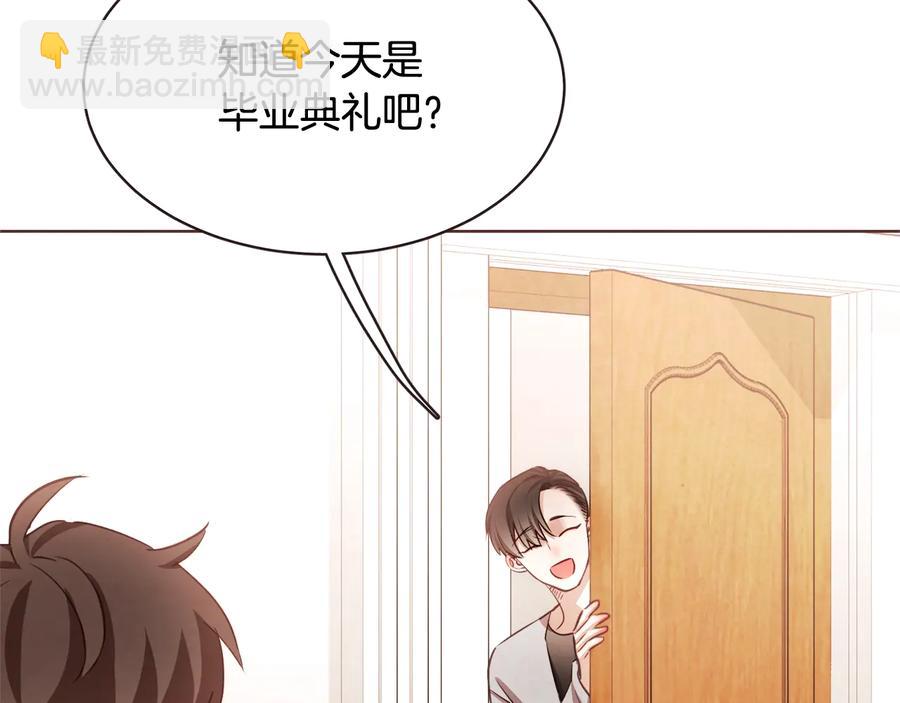 番外1 吸血鬼进食中58