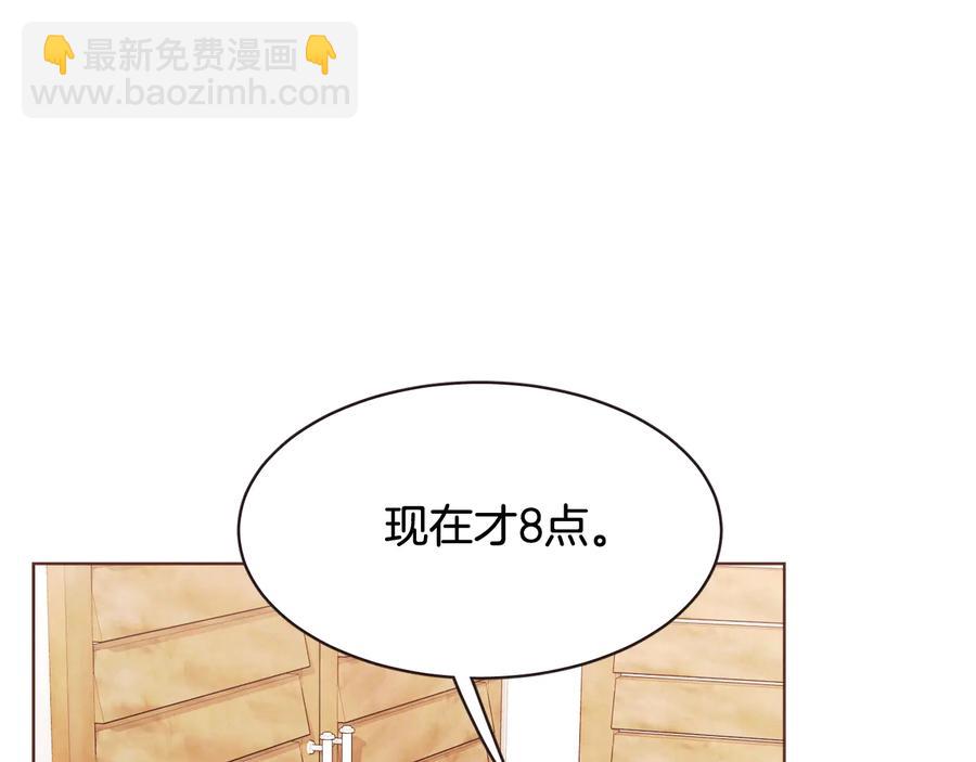 番外1 吸血鬼进食中62