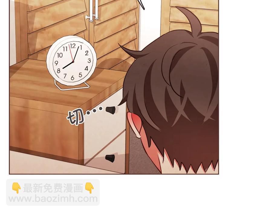 番外1 吸血鬼进食中63
