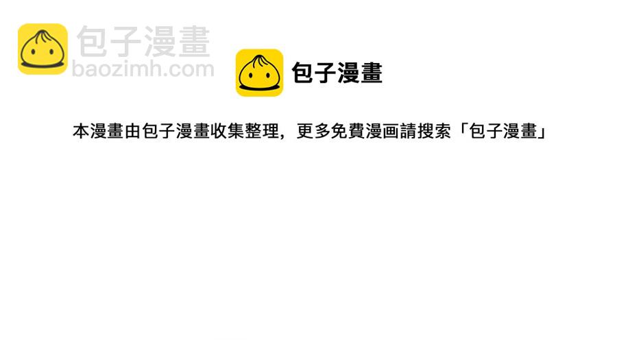 番外1 吸血鬼进食中64
