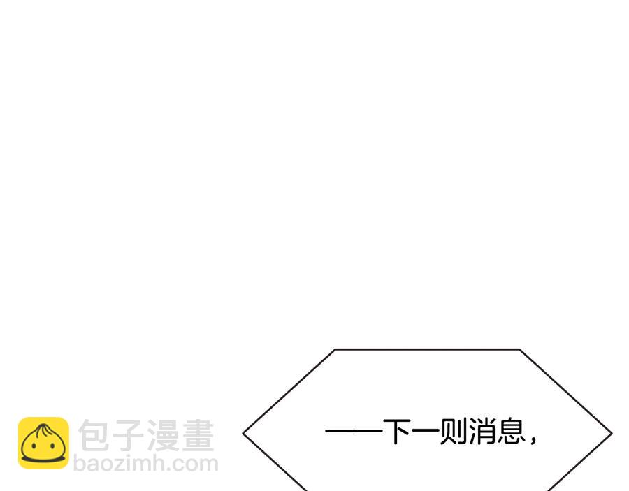 番外1 吸血鬼进食中69