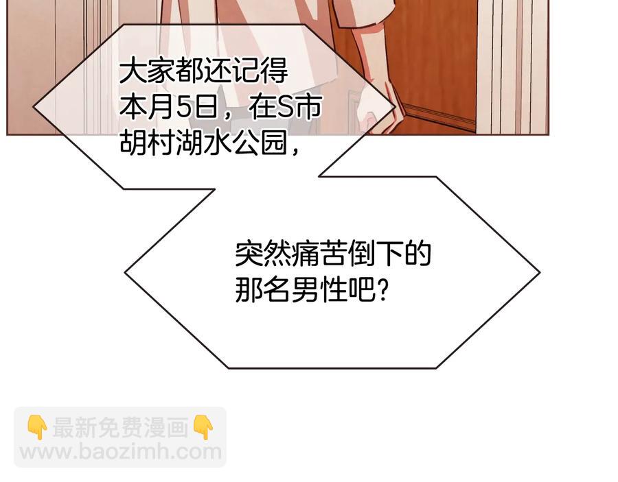 番外1 吸血鬼进食中71