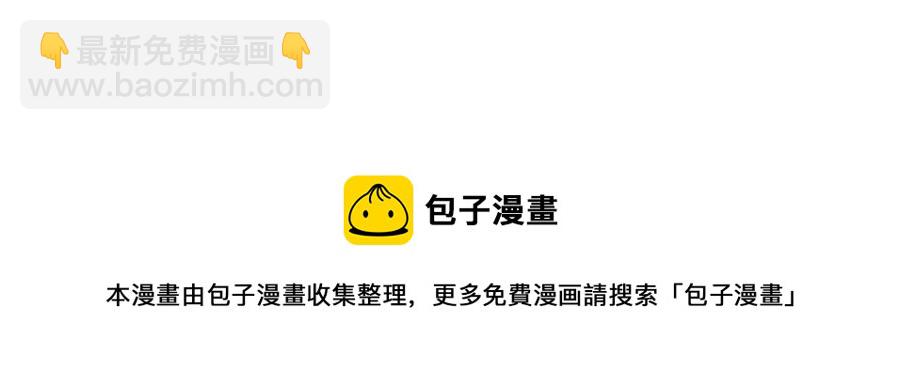 番外1 吸血鬼进食中72
