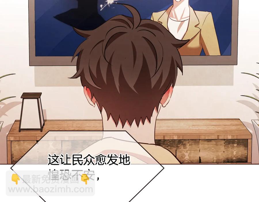 番外1 吸血鬼进食中74
